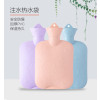 壹志注水热水袋传统暖手宝 500ml粉色配毛绒套