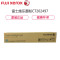 富士施乐（FUJI XEROX) 2260/2263/2265 CT202496/97/98/99 五代 硒鼓墨粉筒 CT202498