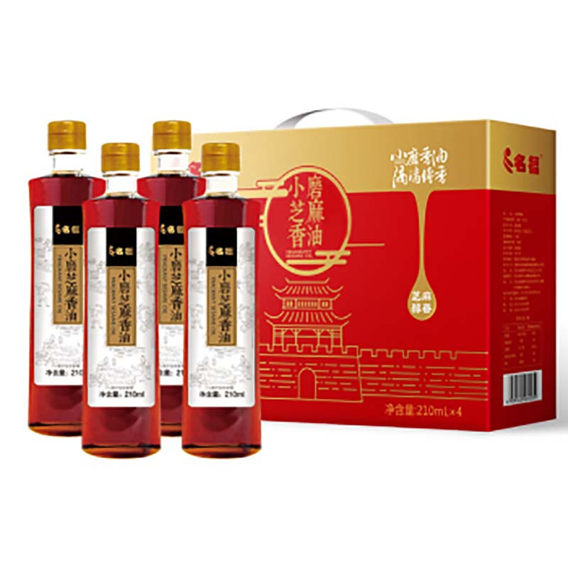 名福小磨香油纯芝麻油食用油 礼盒装210ml*4瓶 JH