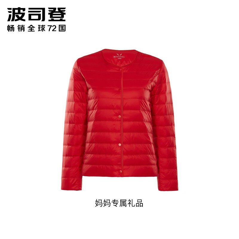 波司登秋冬加肥加大内胆中老年大码羽绒服宽松保暖女士短款内恤 180/104B 艳红1158