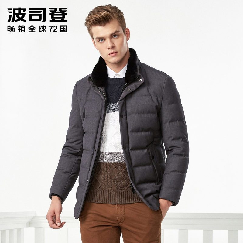 波司登冬短款兔毛领立领休闲商务羽绒服男 195/108A 星点灰8098