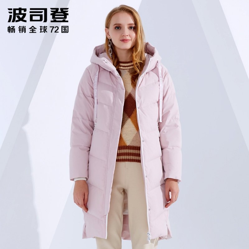 波司登冬季女士中长款羽绒服时尚保暖连帽休闲B80141546DS 180/100A 香芋粉1324