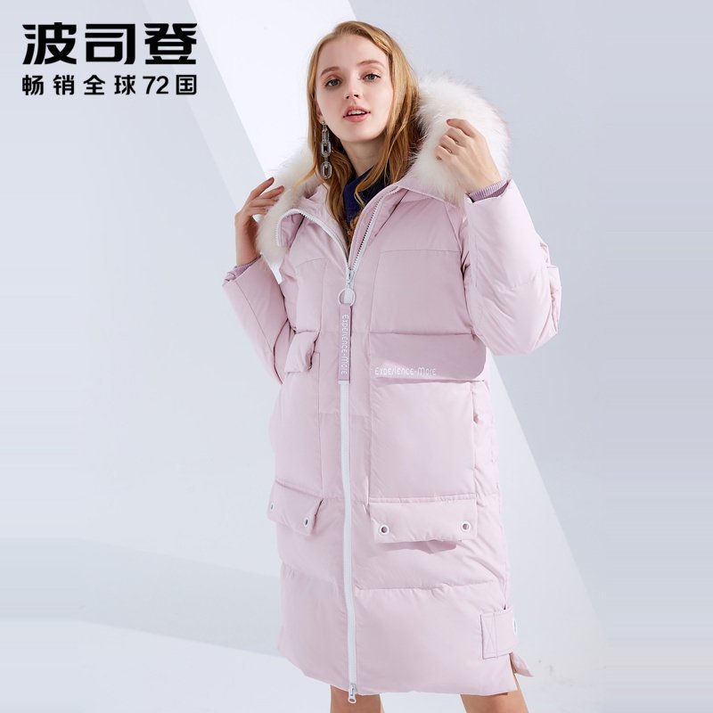 波司登冬季款鸭绒连帽羽绒服女士厚款外套 香芋粉1324 180/100A