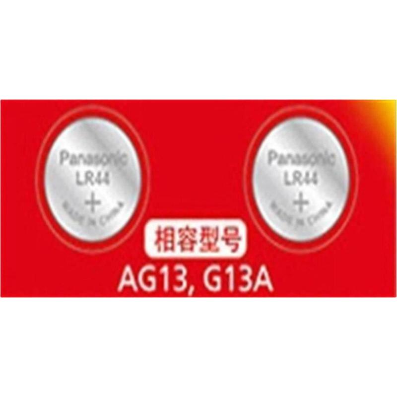 酷客(KUKE)纽扣电池GPA76 LR44 10粒 厚电池1.5v适用玩具游标卡尺计算器 10粒 LR44