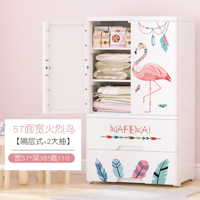 单爱-衣服收纳柜省空间小孩儿童衣服柜子宿舍储物柜简易衣物储衣橱 火烈鸟上层双开门+下2层抽屉（隔板式）