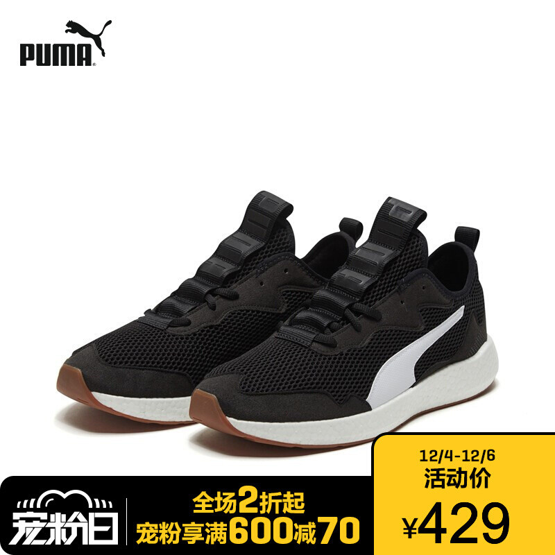 PUMA(彪马)NRGYNekoSkim秋季男子低帮鞋192621-08 黑色-彪马白08 43