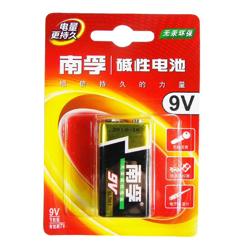 南孚(NANFU)9V碱性电池1粒装-（粒） 适用于遥控玩具/烟雾报警器/无线麦克风/万用表/话筒/遥控器等 6LR61