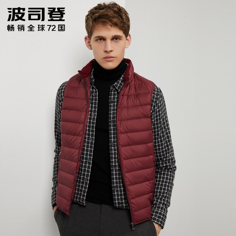 波司登轻薄羽绒马甲男士短款立领休闲舒适保暖背心 190/104A 深酒红1242