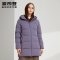 波司登羽绒服女中长款2019新款休闲连帽冬季保暖外套 165/88A 幻影蓝5316