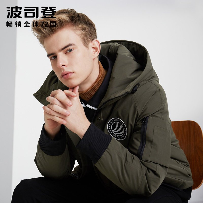 波司登男羽绒服短款连帽2019新款冬季时尚保暖外套潮_2 175/92A 松针绿4042