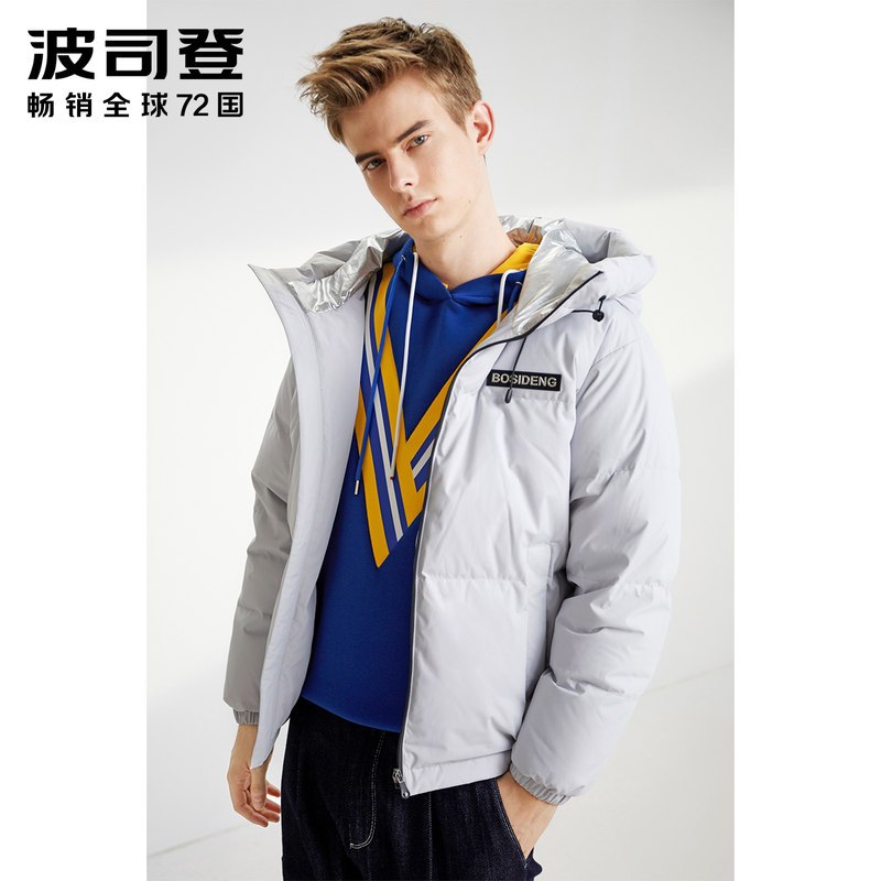 波司登男2019新款连帽短款保暖羽绒服防风休闲外套潮 175/92A 铝色8212