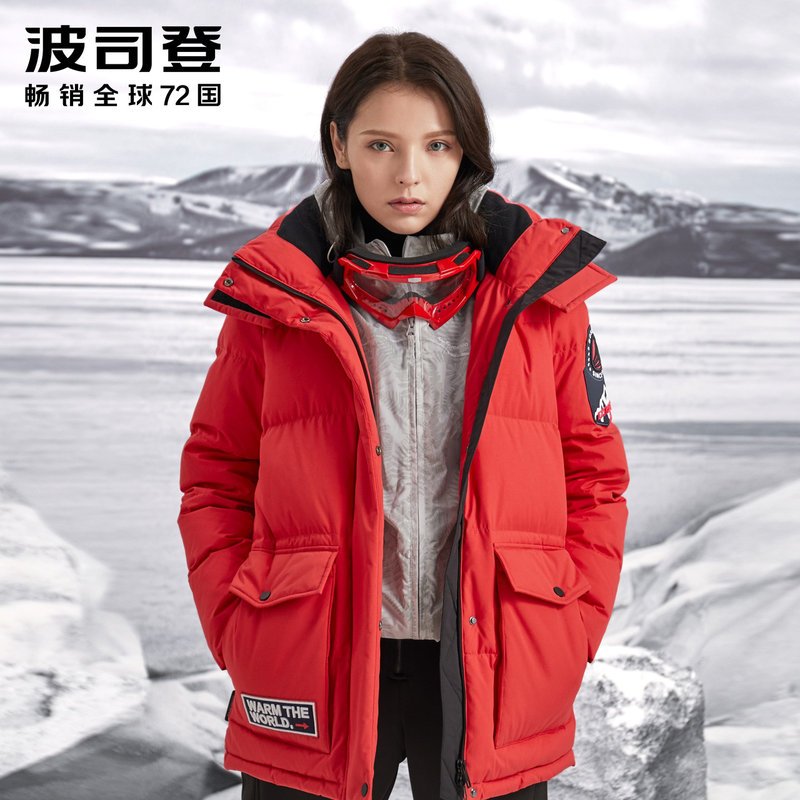 波司登女羽绒服可脱卸帽短款2019鹅绒极寒加厚外套 170/92a 亮红1299
