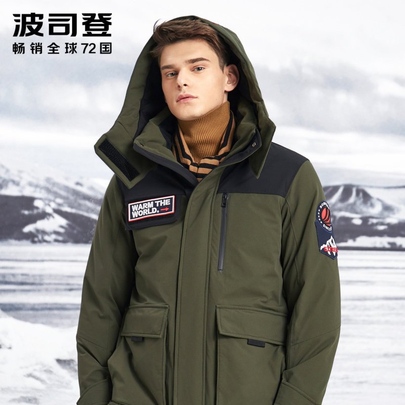 波司登男士羽绒服鹅绒短款2019新款时尚工装加厚外套 165/84A 暗橄榄绿4202