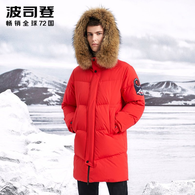 波司登男羽绒服毛领极寒中长款鹅绒冬季加厚时尚外套潮 170/88A 亮红1299