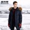 波司登男羽绒服毛领极寒中长款鹅绒冬季加厚时尚外套潮 185/100A 黛青迷彩9017