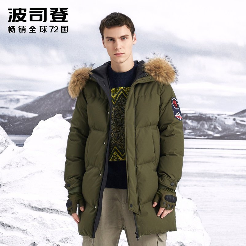 波司登男羽绒服毛领极寒中长款鹅绒冬季加厚时尚外套潮 165/84A 暗橄榄绿4202