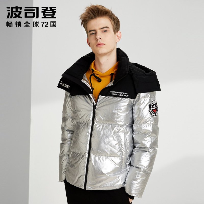 波司登男羽绒服可脱卸帽短款2019新款保暖厚款冬季外套 165/84A 亮银色黑色809H