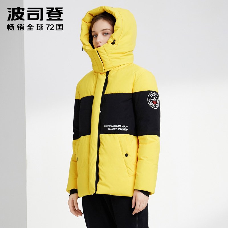 波司登女可脱卸帽短款2019新款羽绒服厚款时尚冬季外套 155/80A 波斯菊黄硕士黑300S