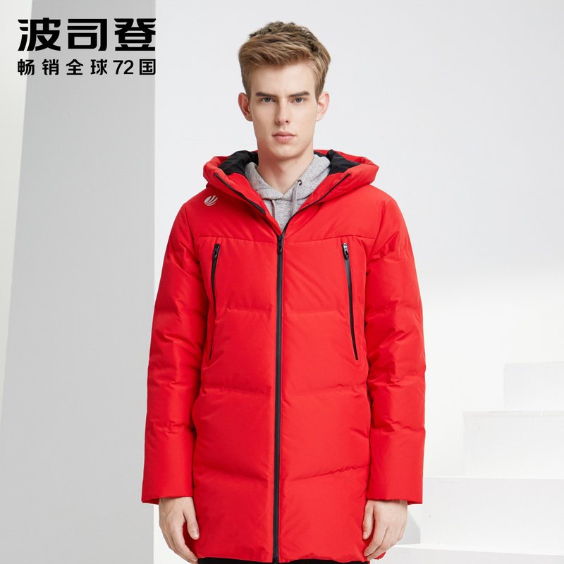 波司登男羽绒服青年连帽中长款2019新款厚款保暖外套潮 165/84A 亮红1299