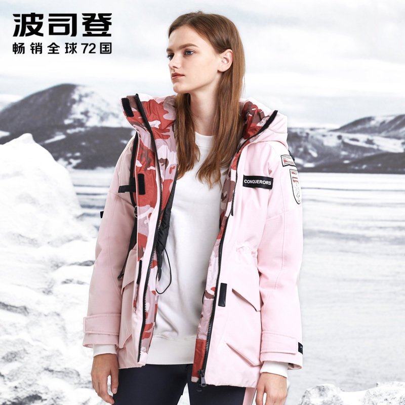 波司登2019新款鹅绒工装风羽绒服女冬时尚保暖外套潮 180/100A 丘比特粉1269
