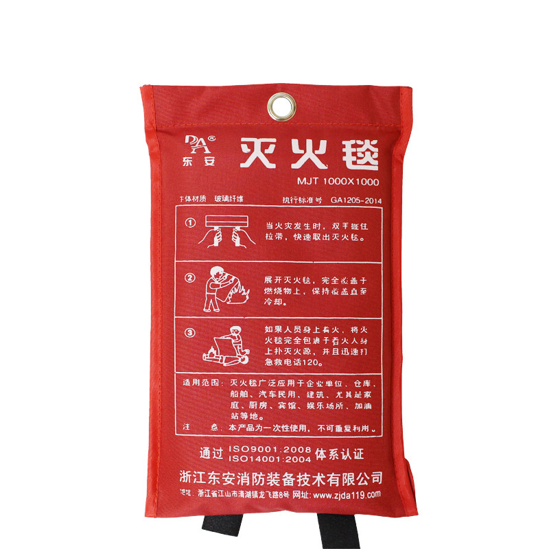 东安车用家用应急装备厨房用阻燃消防灭火毯1米*1米火灾逃生玻璃纤维阻燃毯年审认证救生消防毯
