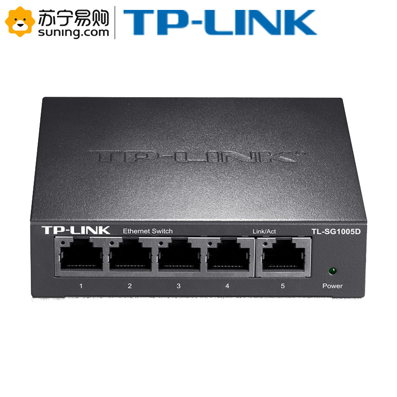 TP-LINK 千兆铁壳交换机 5口 SG1005D