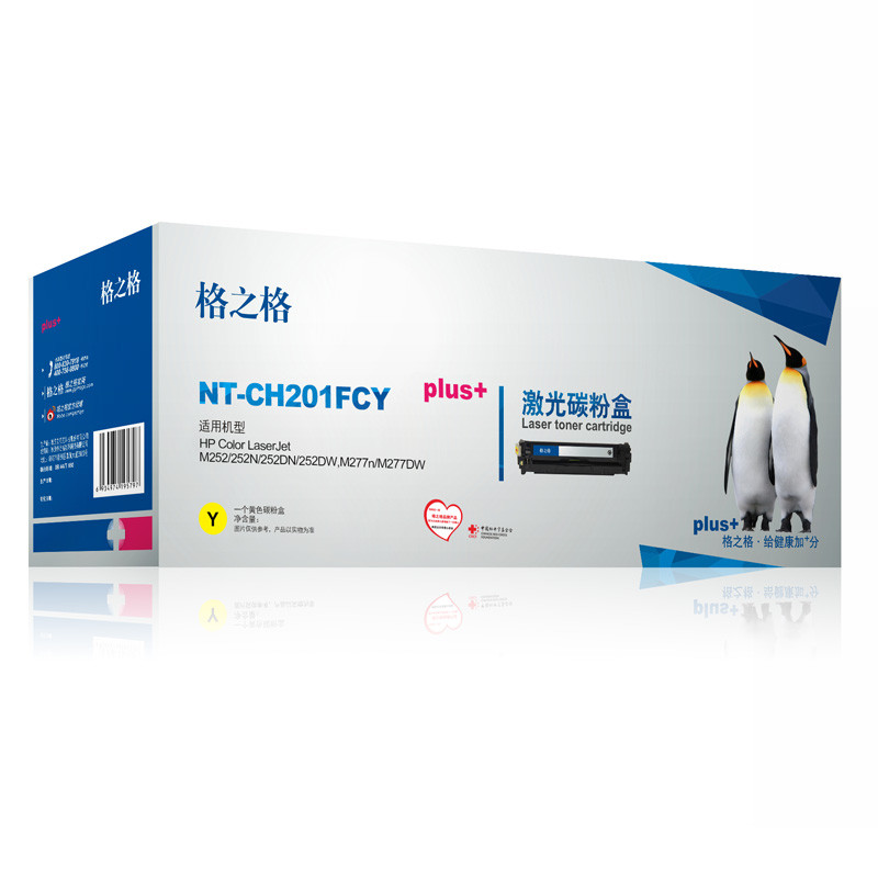格之格(G&G)CF402A硒鼓黄色NT-CH201FCYplus+适用惠普M252 252DN 等（单位：个）