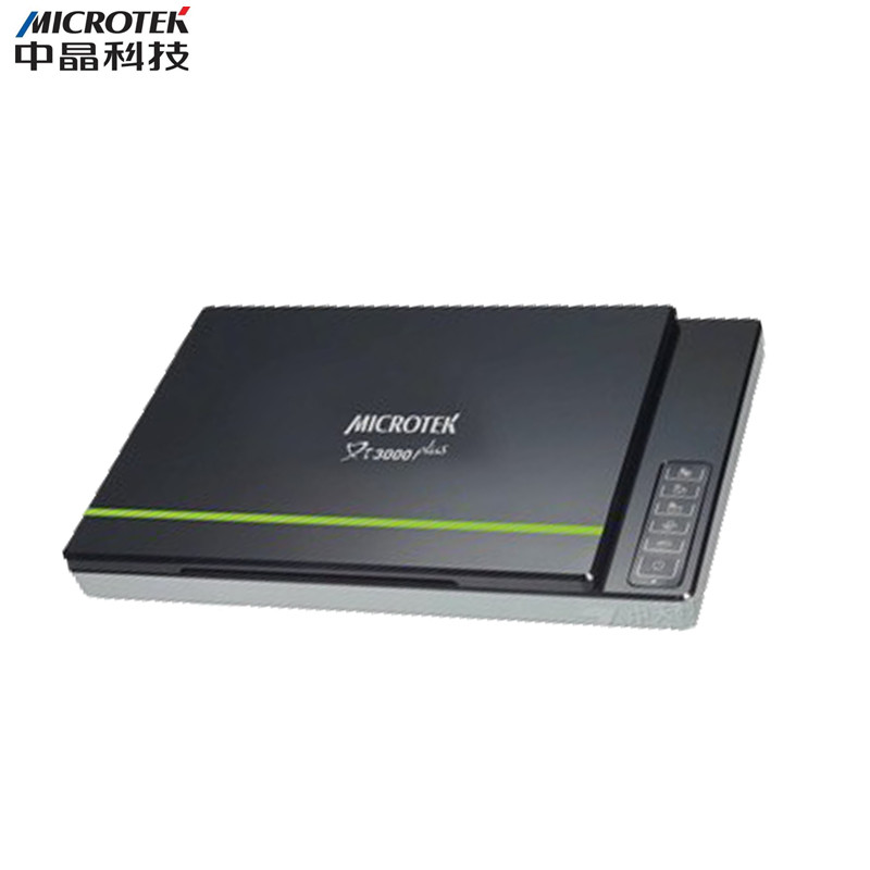 中晶 XT3000 Plus 扫描仪 A4平板式扫描仪