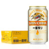 麒麟(Kirin)一番榨啤酒330ml*24听 整箱装