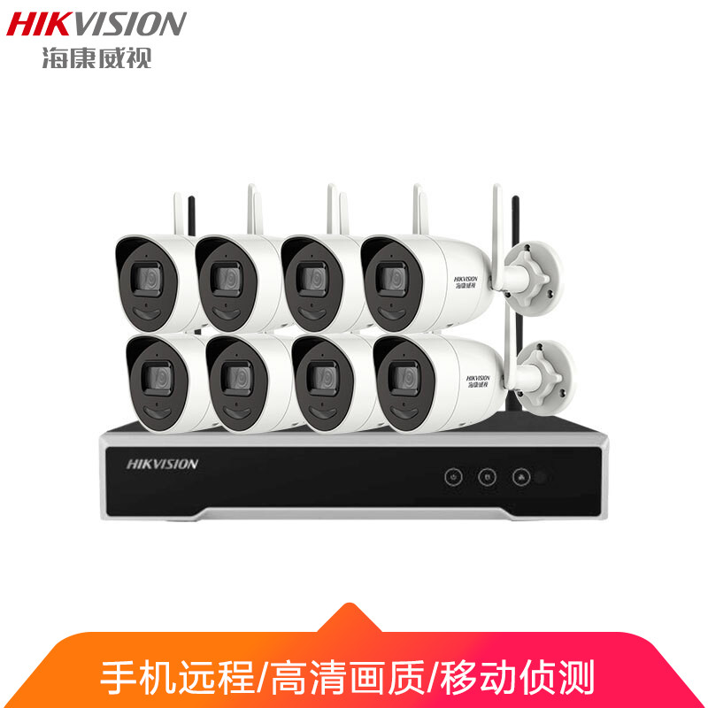 海康威视(HIKVISION) 200万高清无线监控设备套装 手机远程 夜视红外E22H-IW监控设备套装 带2TB硬盘 8个摄像头套装（可付费安装）
