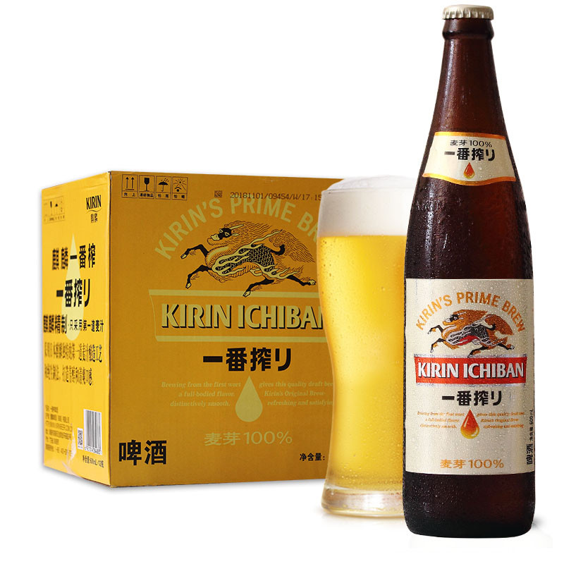 麒麟一番榨啤酒 黄啤 600ml*12瓶 整箱装