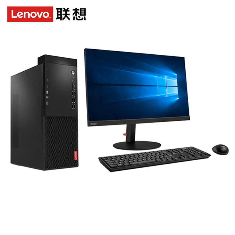 联想(Lenovo)启天台式机M425（I5-9500/4G/1T/集显/无光驱/W10 H）23.8英寸
