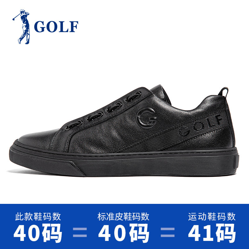高尔夫/GOLF男鞋新款韩版潮流休闲皮鞋男时尚板鞋真皮男士鞋子百搭潮 黑色 43码