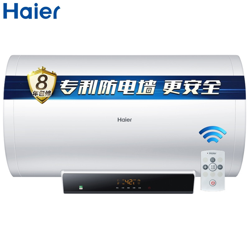 海尔（Haier）EC6002-DJ 60升变频速热型电热水器 1级能效 3000W大功率