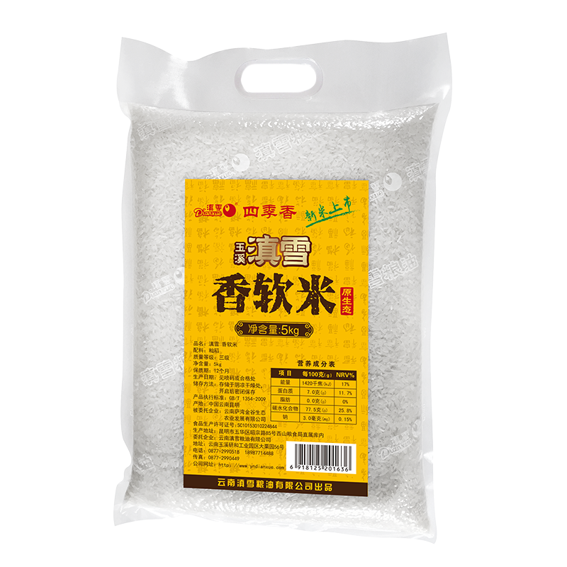 云南滇雪 香软米5KG