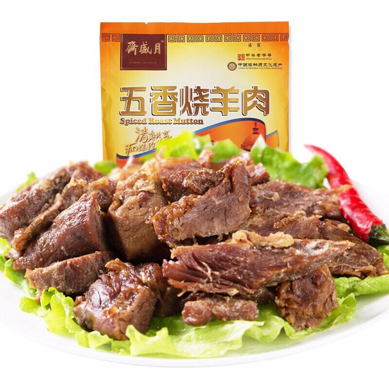 月盛斋五香烧羊肉200g