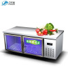 飞天鼠(FTIANSHU) 1.8米蓝光冷藏工作台保鲜操作台 吧台冰箱商用冰柜卧式冷柜工作台冷柜平冷操作台
