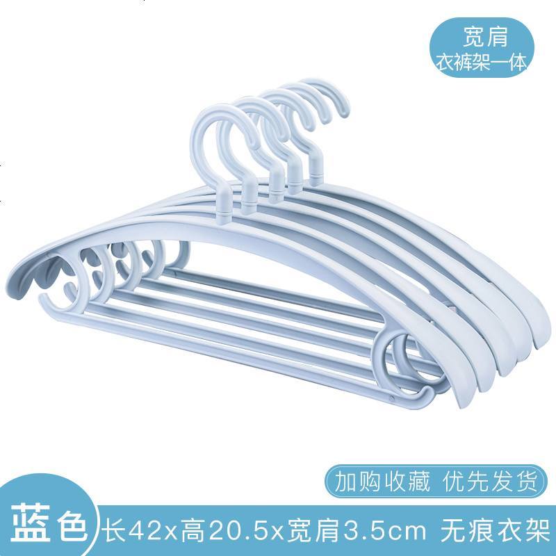 无痕衣架塑料家用宽肩衣服撑子宿舍晾衣架挂钩衣架子防滑衣撑衣挂_444_581 蓝色:宽肩+无痕(不可旋转)_20个