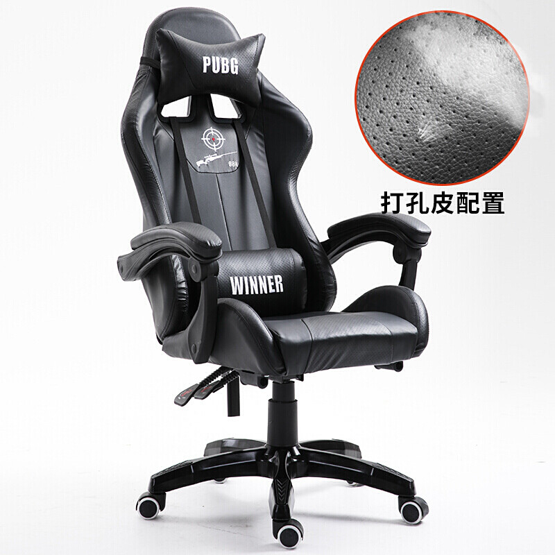 新款电脑椅电竞椅家用办公椅游戏椅可躺椅主播椅竞技赛车椅吃鸡椅子J 纯黑透气98K钢制脚