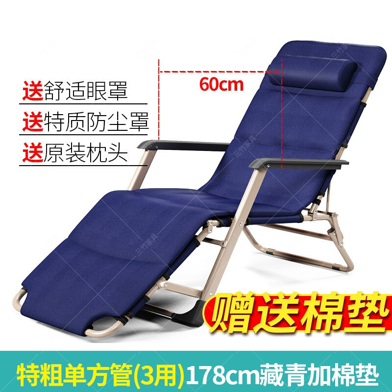 趟椅睡觉拆叠椅休息椅躺椅收缩床便携式午休午睡夏天凉爽休闲靠背椅懒人沙发便携椅子夏季家用SN 3用单方管青+棉垫