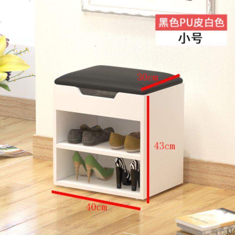 苏宁放心购换鞋凳式鞋柜现代简约创意鞋架多功能储物鞋柜简易换鞋小鞋柜A-STYLE_349 黑色PU皮白色小号
