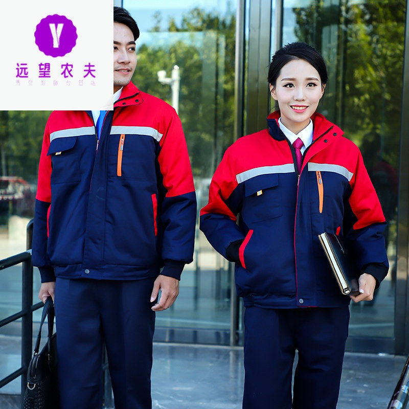 气质制服!工作服衣男冬季加厚服车间汽修维修寒保暖袄劳保冬装上衣迈尔尼诺(MYLENINO_630_641 165/M 181夹克款【不可拆卸】上红棉服