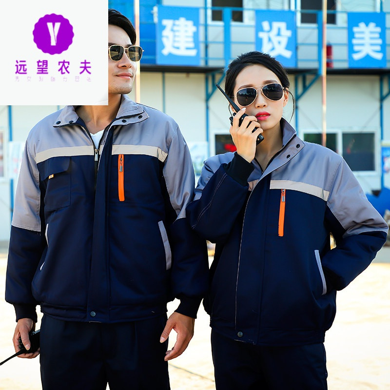 气质制服!工作服衣男冬季加厚服车间汽修维修寒保暖袄劳保冬装上衣迈尔尼诺(MYLENINO_630_641 190/XXXXL 181夹克款【不可拆卸】上灰棉服