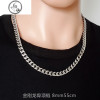 银白闪亮嘻哈潮男项链个性欧美hiphop龙骨钛钢项链男生时尚抖音 8mm50cm中粗标准款