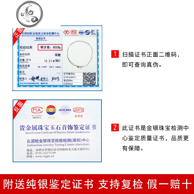 蛇骨链s925纯银项链男镀白金锁骨链银链子无吊坠颈链潮人男士细链 粗约2毫米长约55厘米