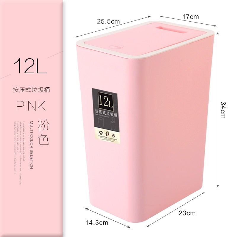 创意按压式垃圾桶欧式长方形厨房客厅垃圾筒加厚家用卫生间纸篓_16 大号粉色