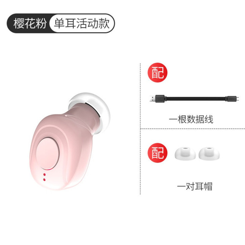 超小隐形双耳可爱迷你入耳塞式无线蓝牙耳机vivo华为oppo苹果通用 粉色-X18单耳活动版本
