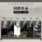 中国风荣耀10手机壳玻璃荣耀20/v10/v20潮牌国潮华为P20/30情侣款_496_22 【吉祥】+送指环扣华为P20pro