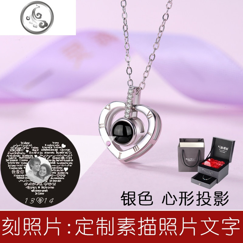 网红抖音吊坠里面藏有字的纳米微投影项链潮定制名字刻字女闺蜜 【定制照片】-冰晶银（心形）投影项链+【玫瑰花高端礼盒】