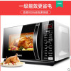 微波炉G90F23CN3LV-C2(S6)